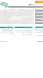 Mobile Screenshot of iued.org.il