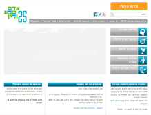 Tablet Screenshot of iued.org.il